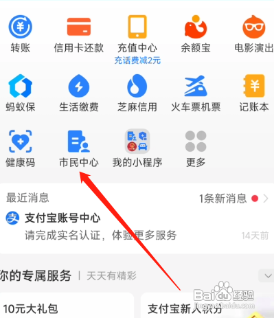 私家车如何报废销户