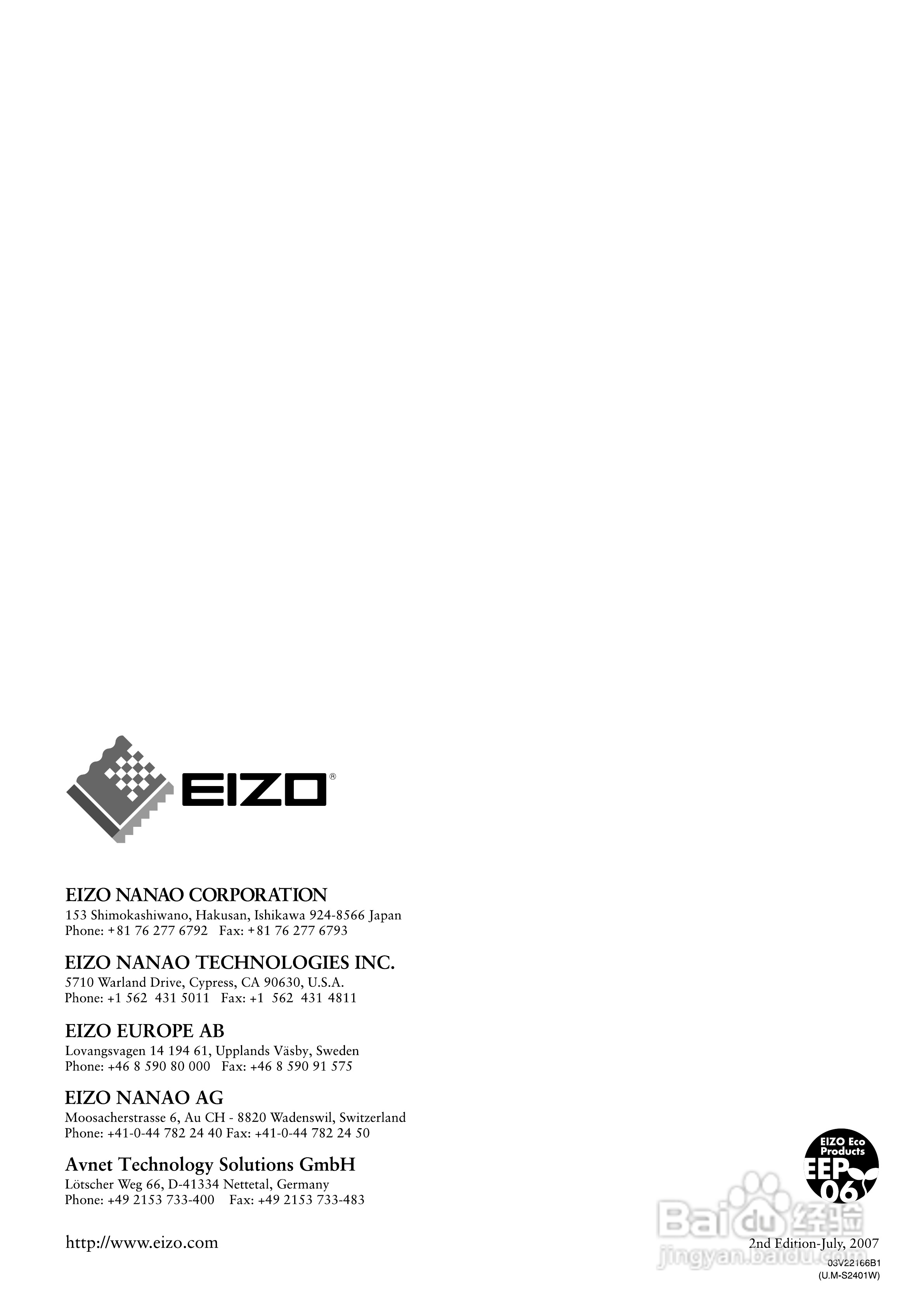 flexscan S2401w彩色液晶显示器用户手册:[5]