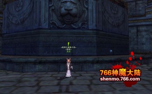 怎样完成神魔大陆任务《一位过来人》