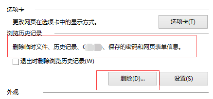 百度贴吧打不开怎么办