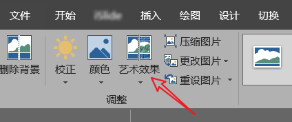 图片塑封效果如何制作