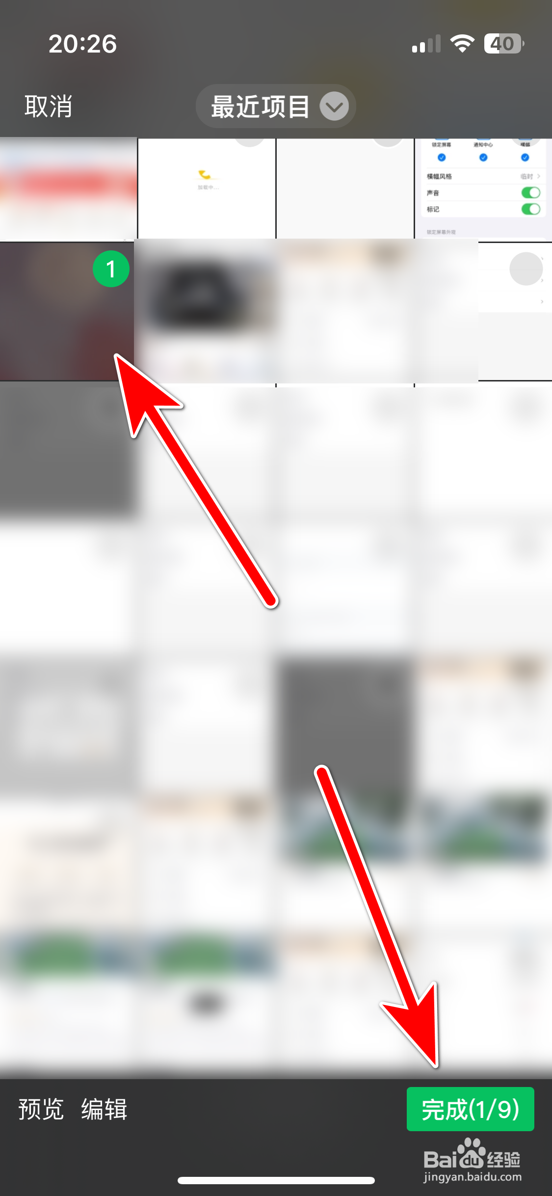 找我婚礼如何设置个人头像