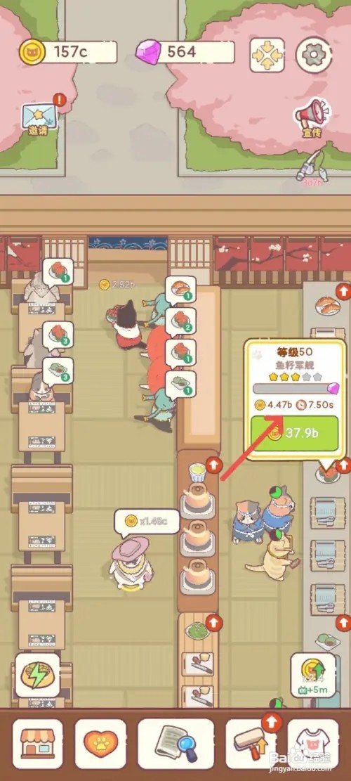 猫咪零食吧如何使用优等珍珠米提高寿司价格3倍