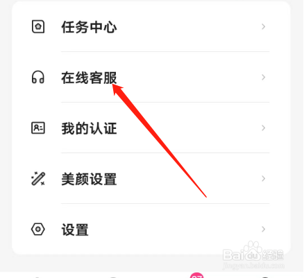 安卓版都市恋人如何提交建议