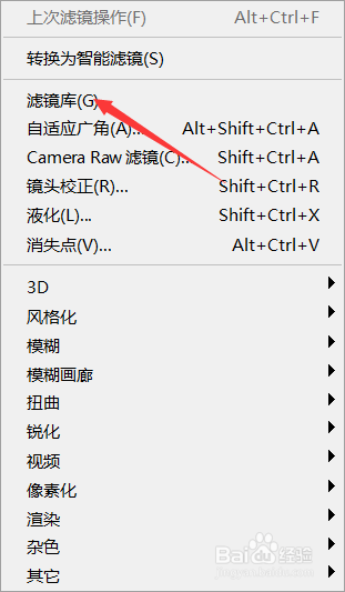 Photoshop如何绘制水墨画