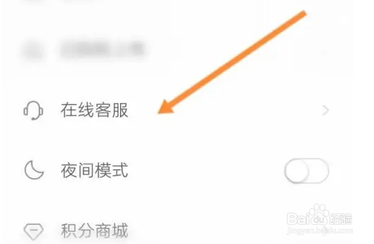 星秀看点怎么修改字体