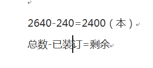 如何教授小学数学应用题