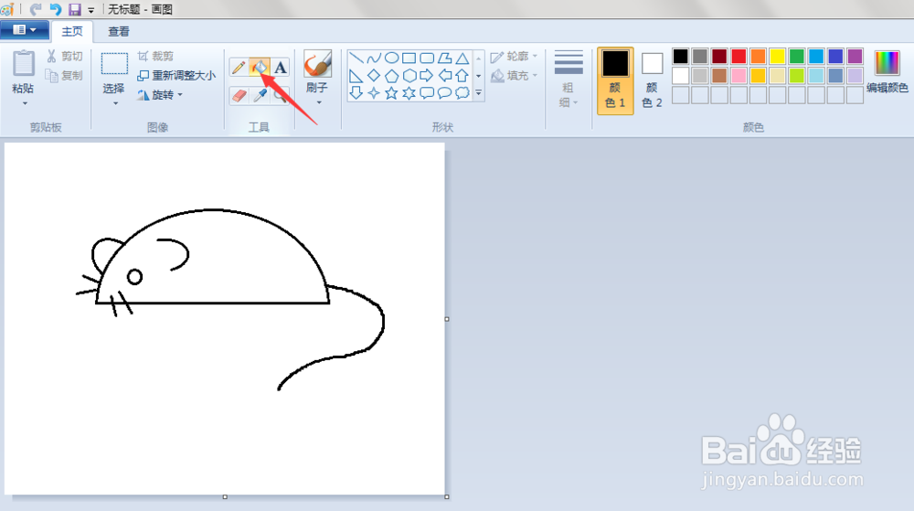 如何使用画图工具画一只可爱的小老鼠