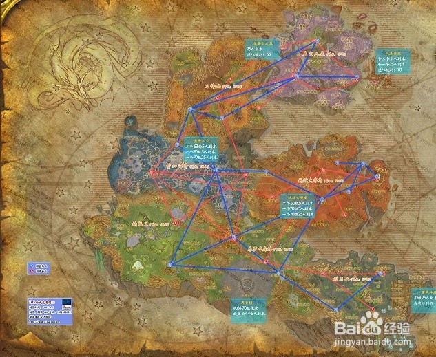 魔兽世界怀旧服赤脊山怎么去