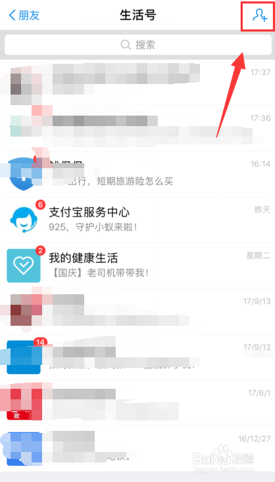 手机怎么给中石化加油卡充值