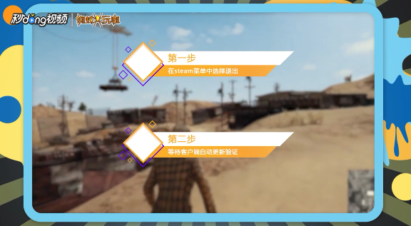 绝地求生连接超时怎么解决