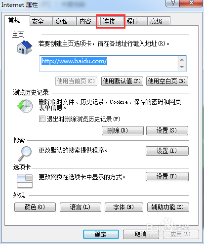 浏览器怎么设置代理