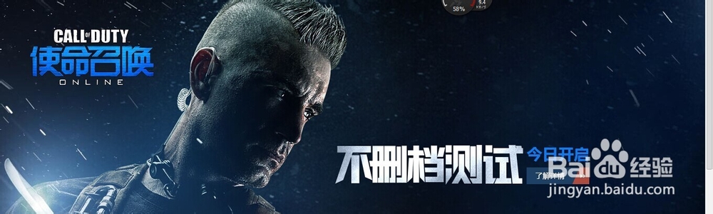 使命召唤终极礼包怎么获取