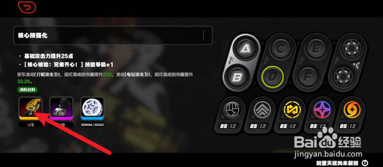 绝区零怎么刷活态驱动