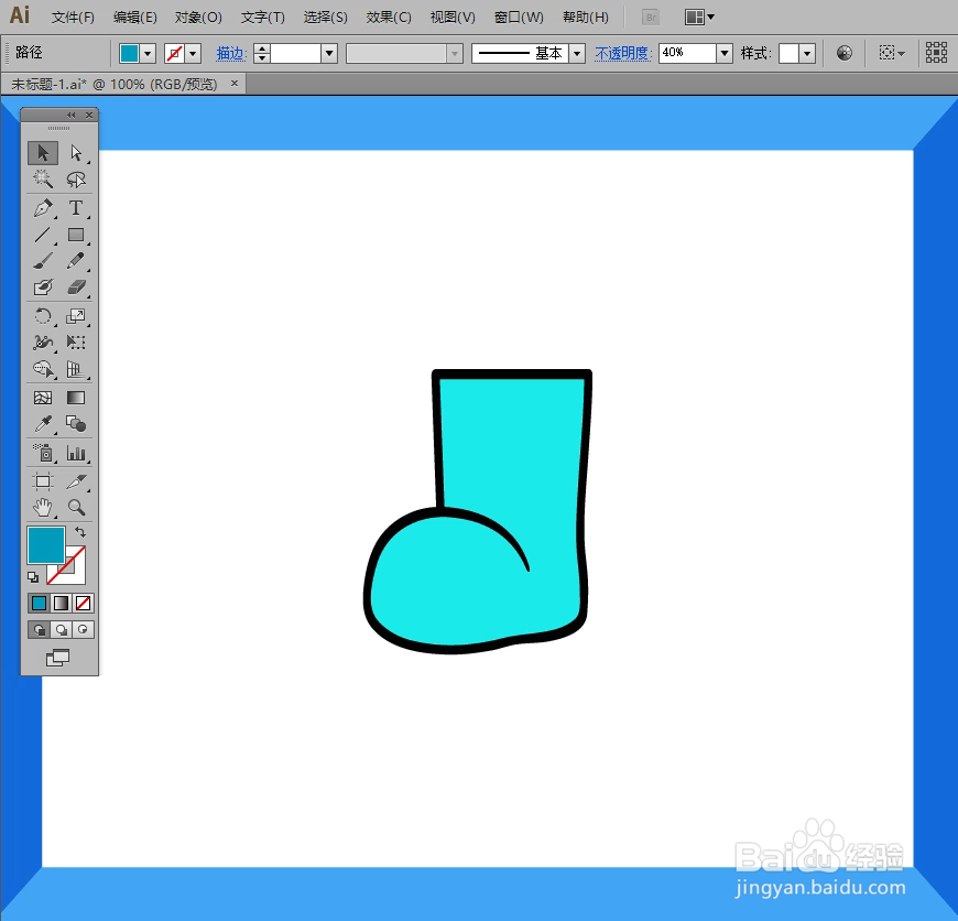 怎样在illustrator中绘制靴子小图标