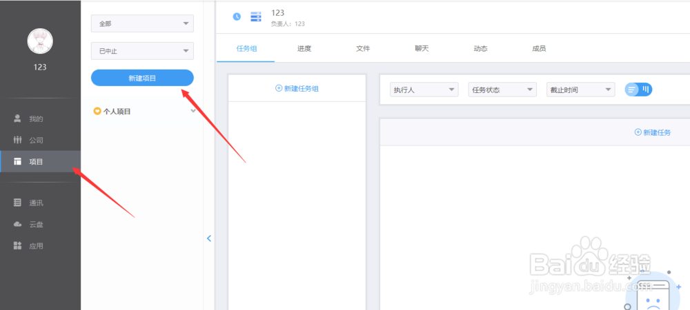 如何实现多人在线同时编辑文档的功能？