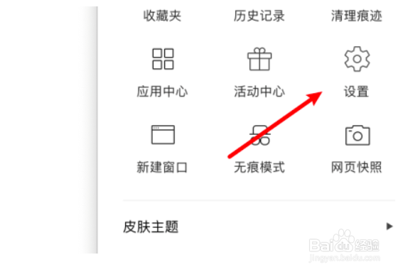360浏览器怎么导入HTML文件收藏夹