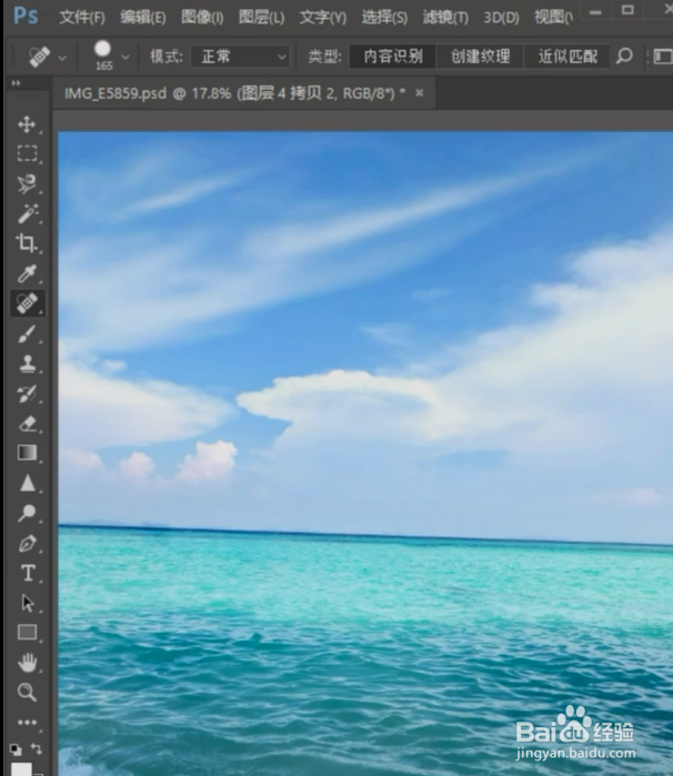 PS怎么去除人物？