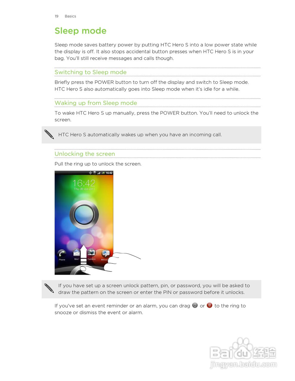 多普达HTC Hero S手机说明书:[2]