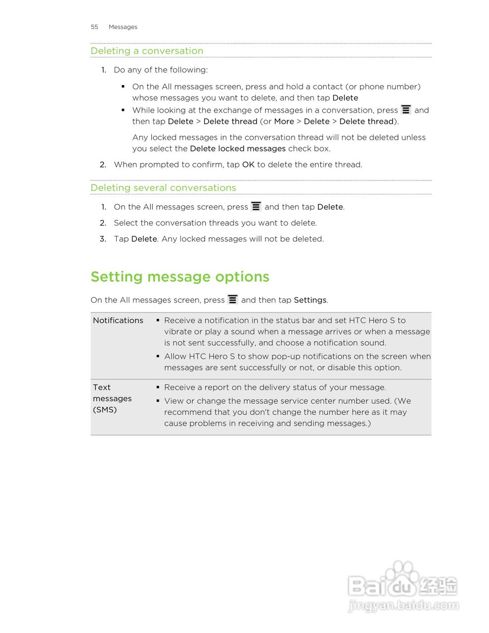 多普达HTC Hero S手机说明书:[6]