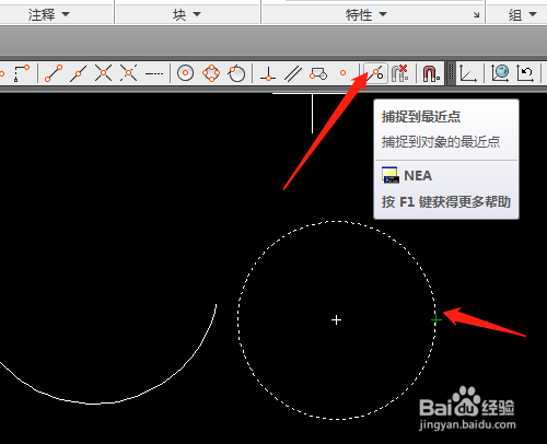CAD修剪打断圆部分线段的方法