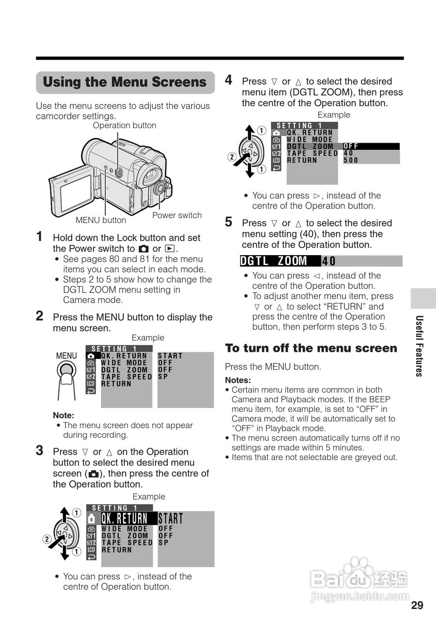 夏普VL-Z100H数码摄像机使用说明书:[5]
