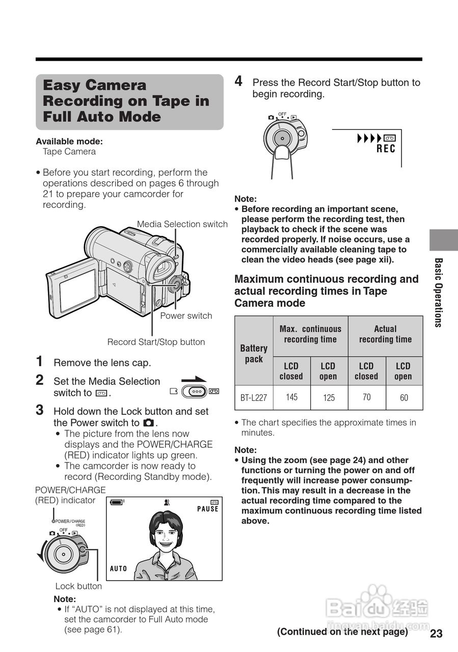 夏普VL-Z400H数码摄像机使用说明书:[4]
