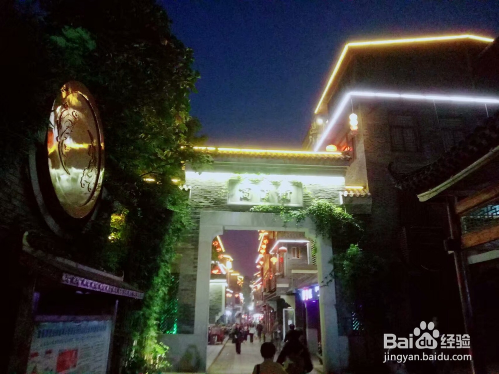 湖南长沙两日游