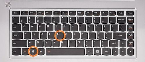 如何使用电脑自带的录屏软件