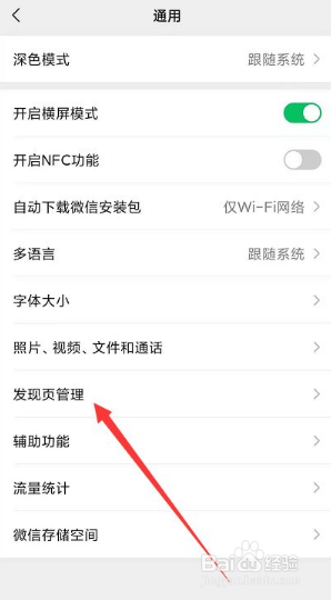 微信小程序怎么批量删除？