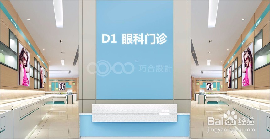 怎么设计出一个具有医疗旅游概念的医院空间？