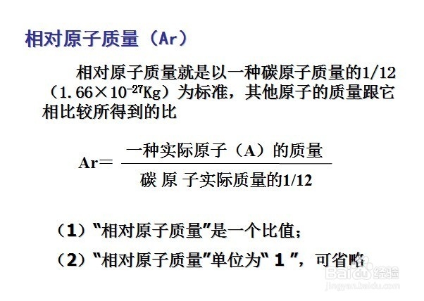 如何打好化学基础(7)