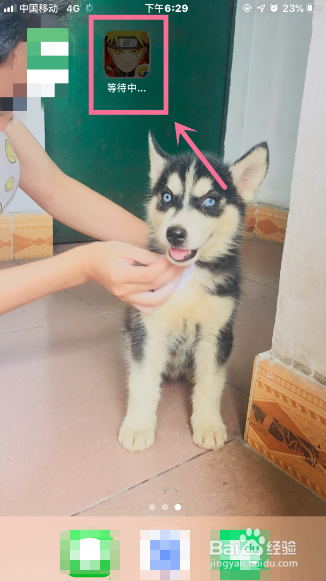 iphone无法用4G下载超过150M的文件怎么办？