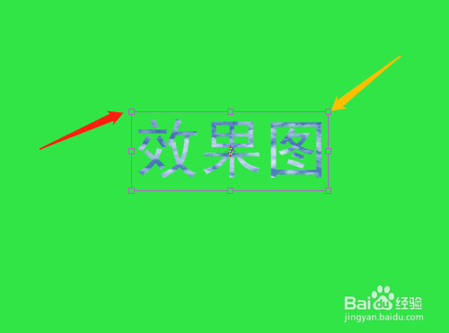 PS如何把图片导入文字中