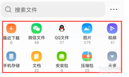 QQ浏览器如何压缩文件