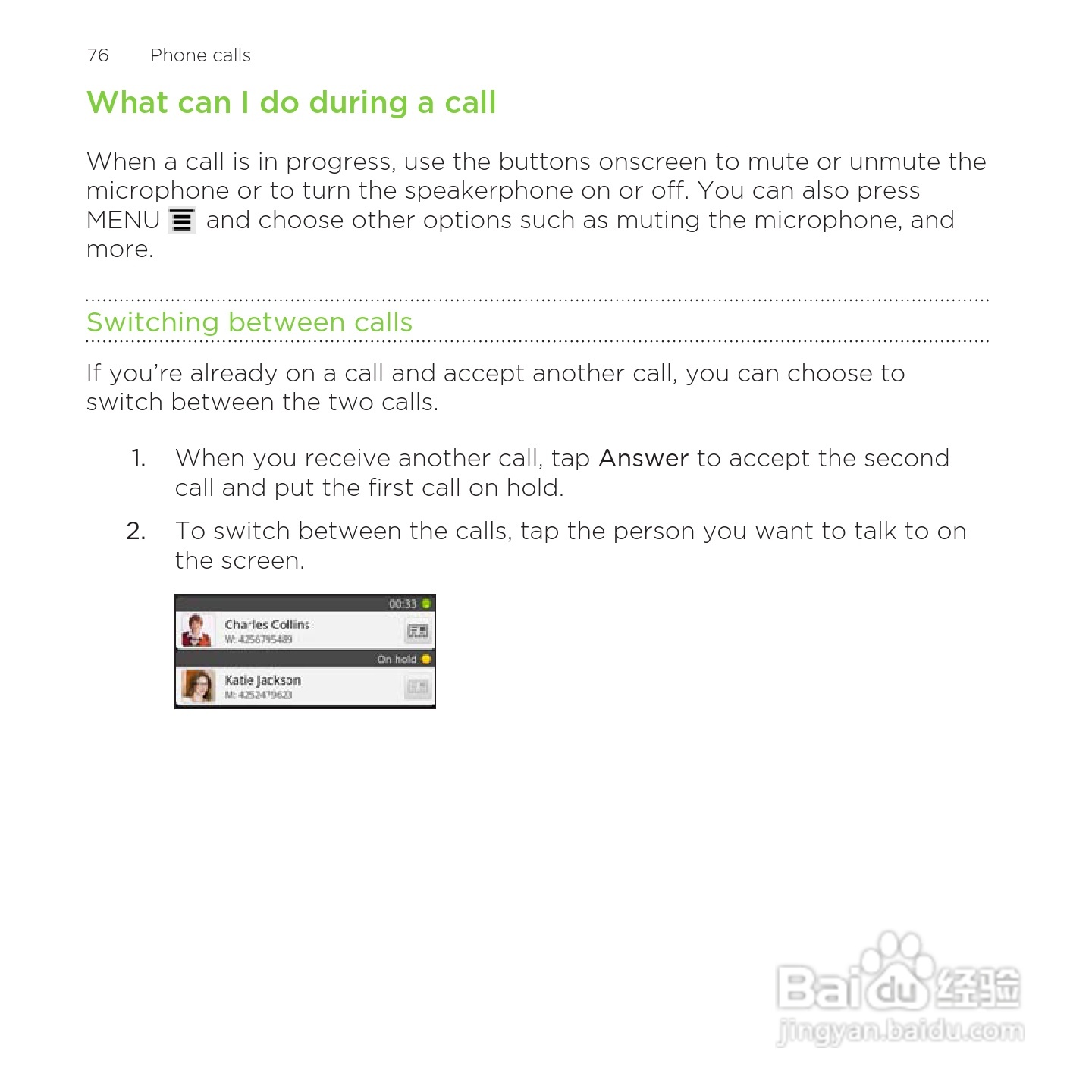 多普达HTC Rezound手机说明书:[8]