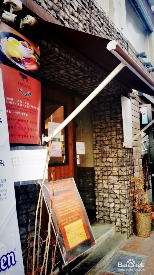 在首尔品尝超美味日式木盆烤牛排