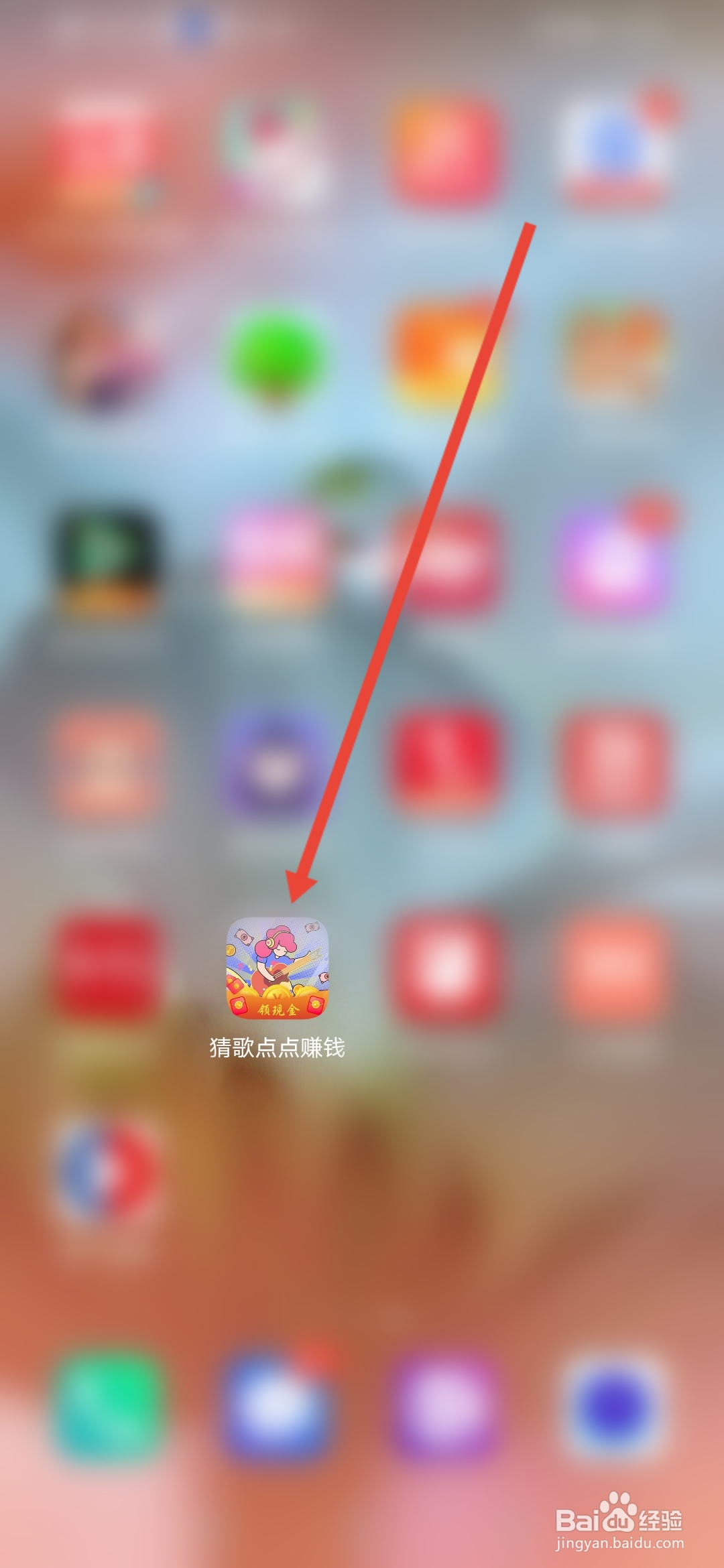 猜歌点点赚钱怎么关闭背景音乐和游戏音效