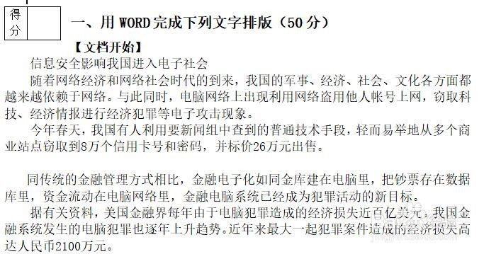大学拿毕业证前的清考怎么通过以计算机为例