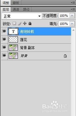 教你给图片加水印字