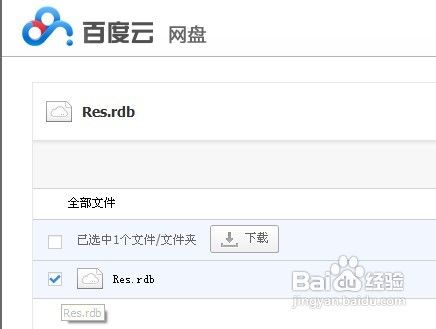 QQ2013怎么把资料卡弄透明