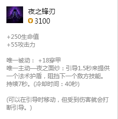 影流之主怎么玩