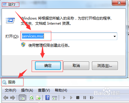 关闭445端口教程