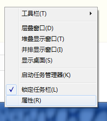 Windows控制面板指南14