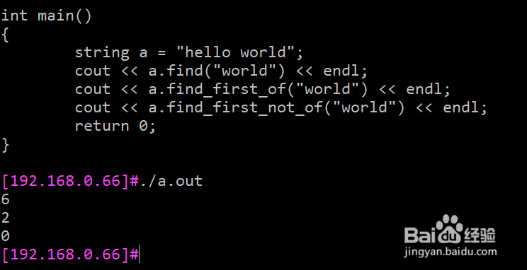 c++教程：string类型