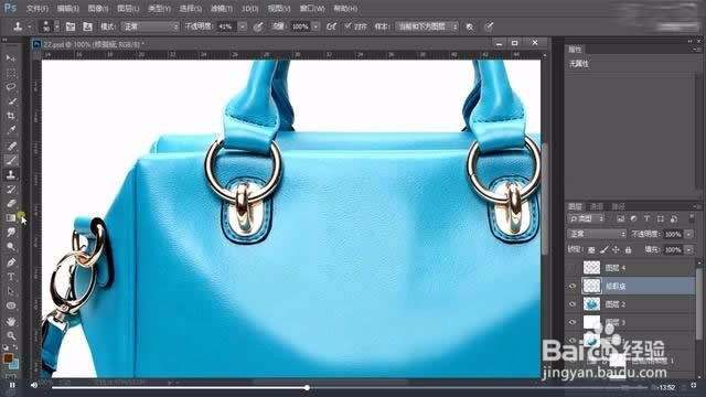 Photoshop蓝色包包精修