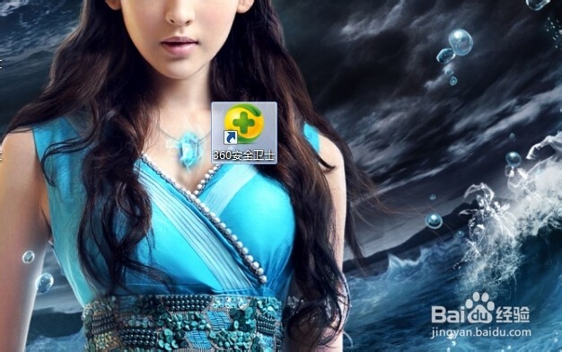 360免费wifi怎么用？？