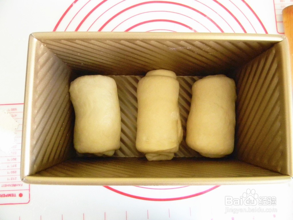 变着花样做吐司——奶茶吐司