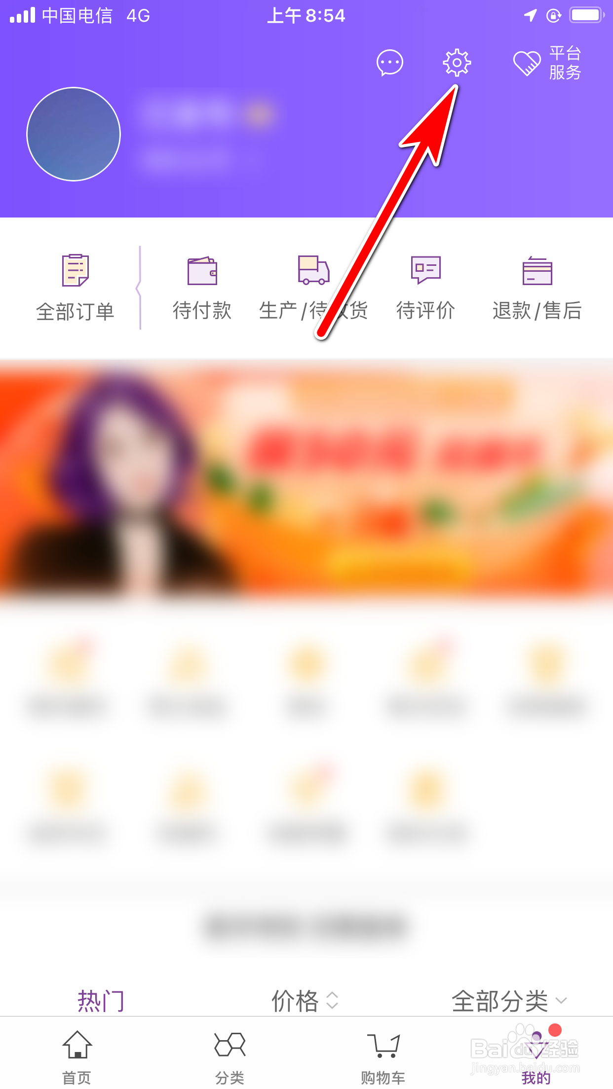 必要怎么开启声音提醒我收到新消息