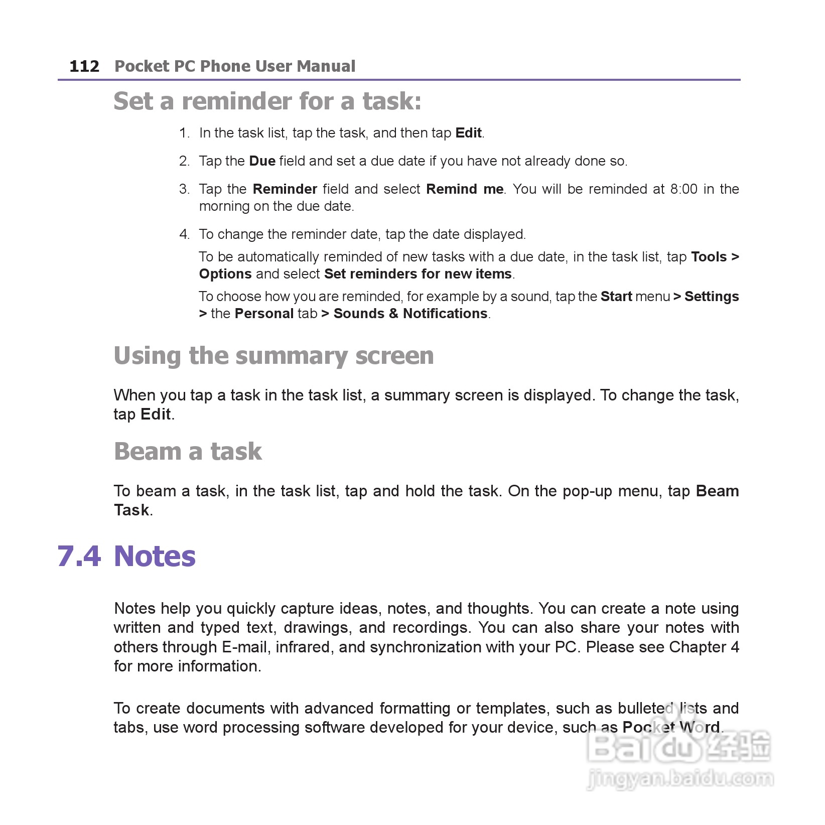 i-mate JAM手机说明书:[12]